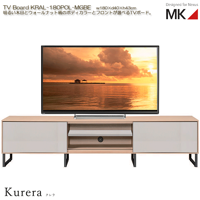 送料込】テレビ台 幅180cm ウォールナット MKマエダ 【公式通販】