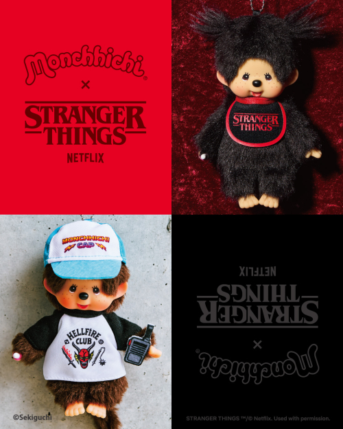 プレミアムスタンダード モンチッチ S ブラウン | モンチッチ