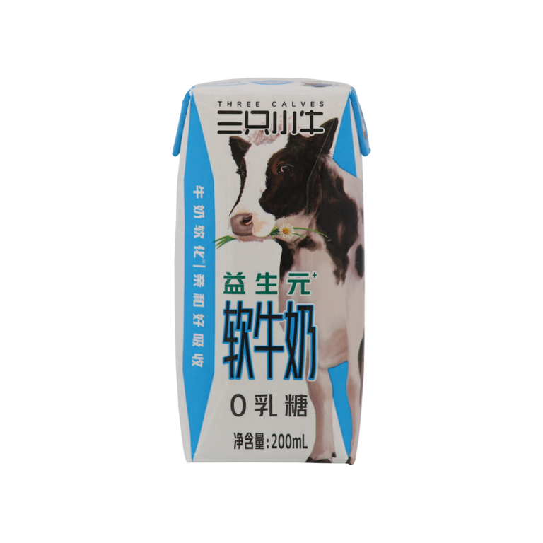 A2ß Milk Beverage Before Sleep - Silver Quality Award 2024 from