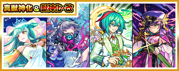 6/1（土）より、グッズを購入すると「ソロモン」と「ワタツミ」の描き