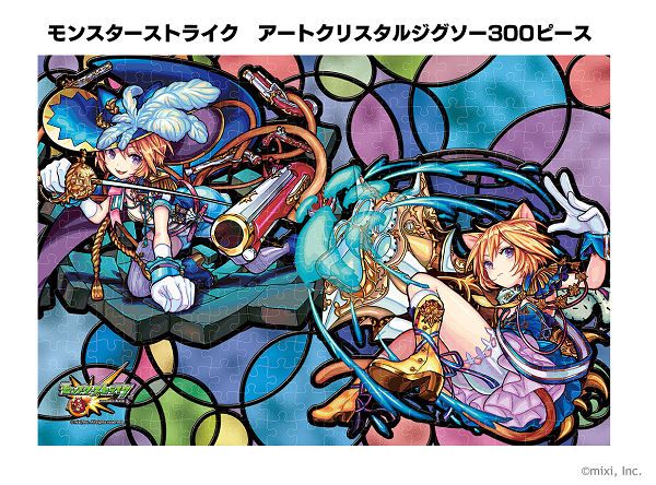 モンスト 複製原画 ダルタニャン モンスト 複製原画 ダルタニャン