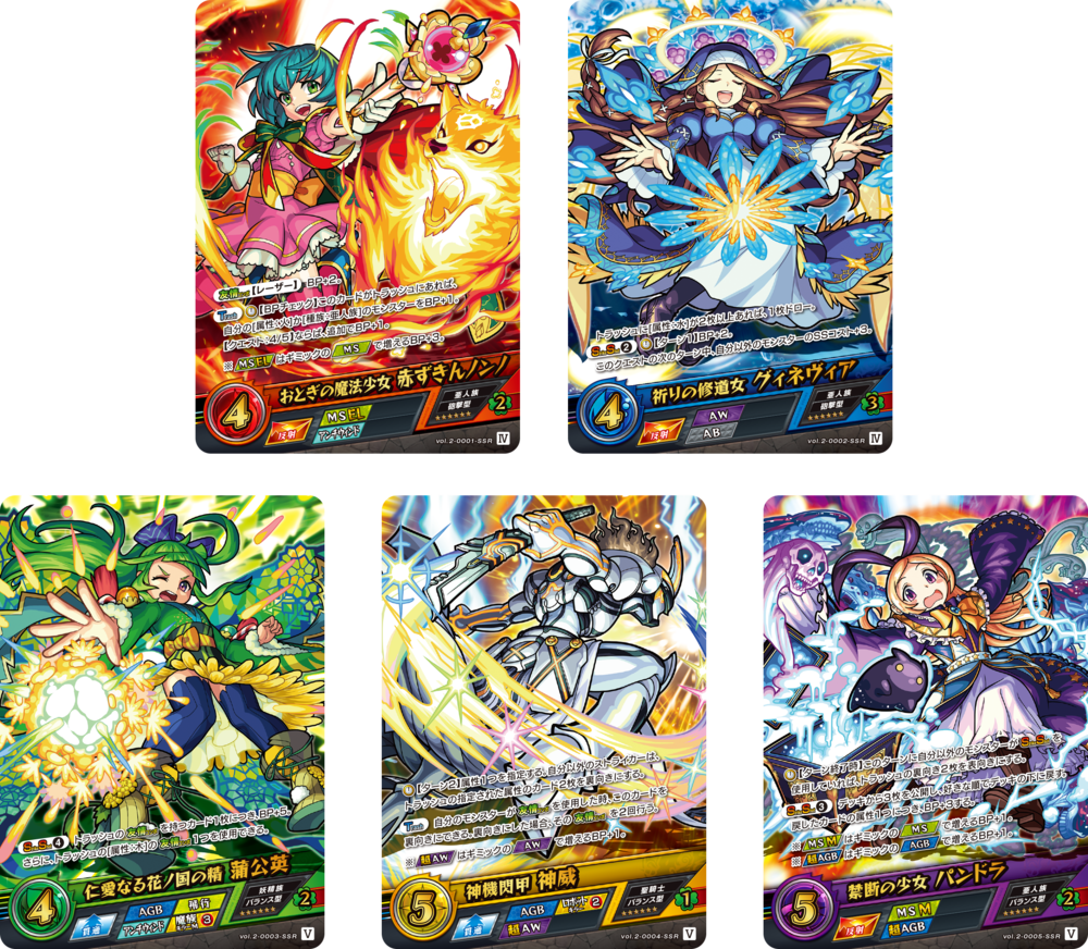 モンストカードゲーム】カードゲーム第2弾発売&500万枚出荷記念