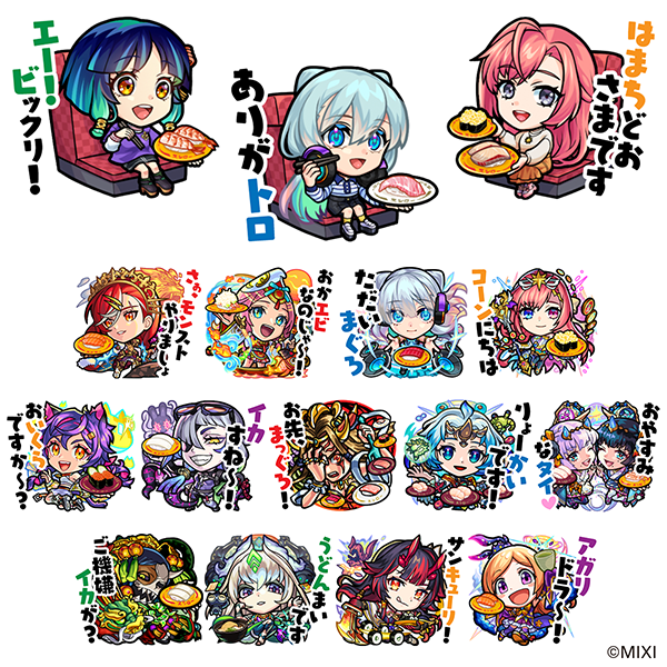 10周年のモンストとスシローぜ！】スシローとのコラボ第2弾が10/4より