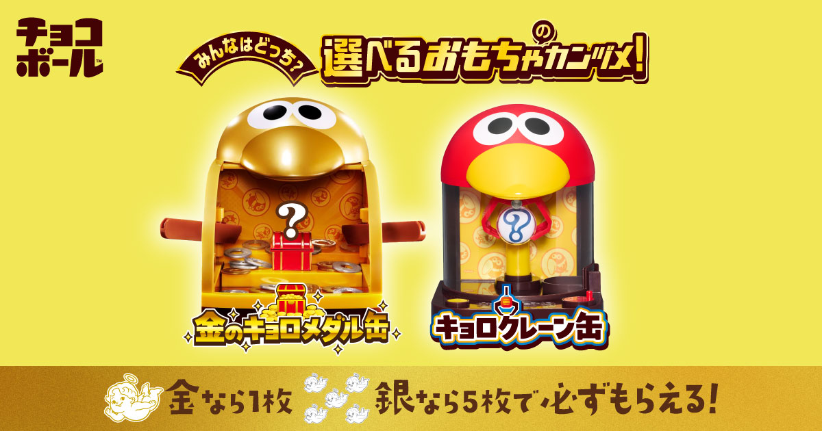 現社名：江ノ電) 横浜電氣（江ノ島電鐡）大正初期 大人 5区券 拾銭