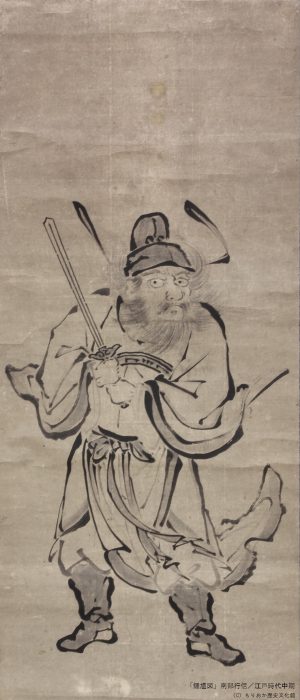 鍾馗人物水墨画魔除け・家内安全