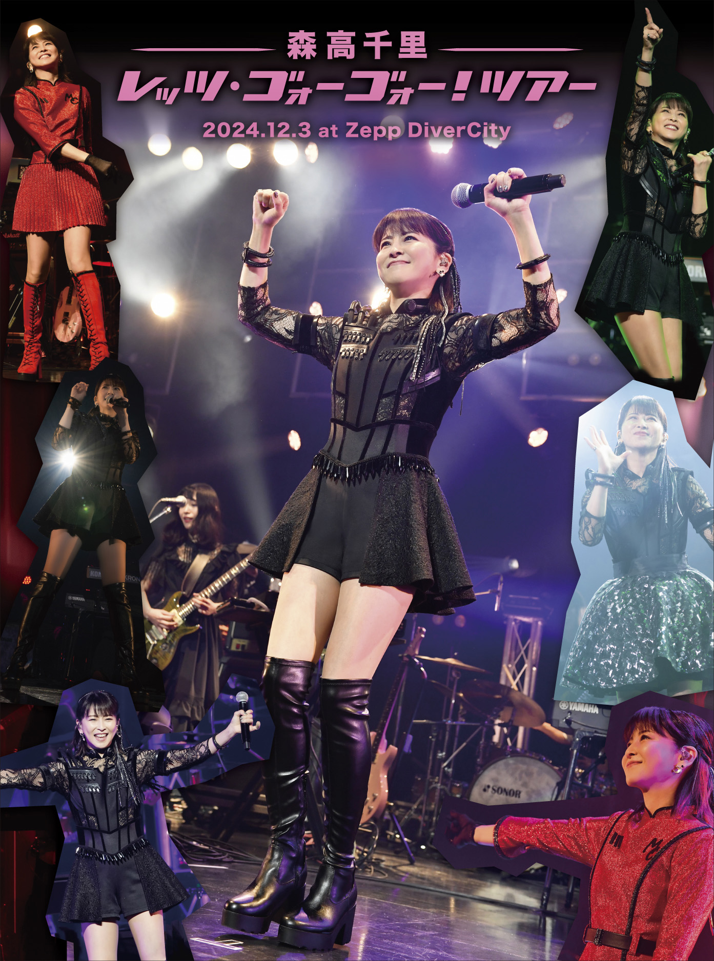 レッツ・ゴォーゴォー！ツアー」2024.12.3 at Zepp DiverCity』Blu-ray
