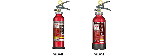 アルミ製蓄圧式粉末ABC消火器 アルテシモ｜住宅用消火器｜モリタ宮田