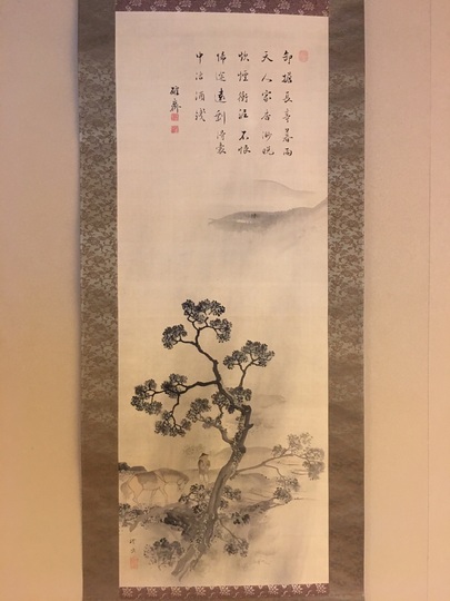 岡本豊彦 雨中山水図｜古美術・掛け軸の販売・買取・鑑定-松本松栄堂