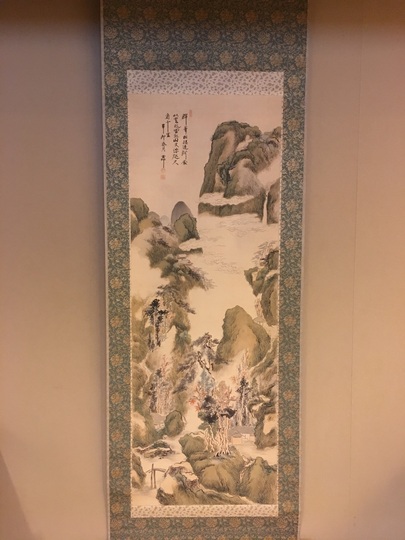 山水 【模写】【1円開始】【伝来】ek2527〈橋本雅邦〉山水図 明治画壇