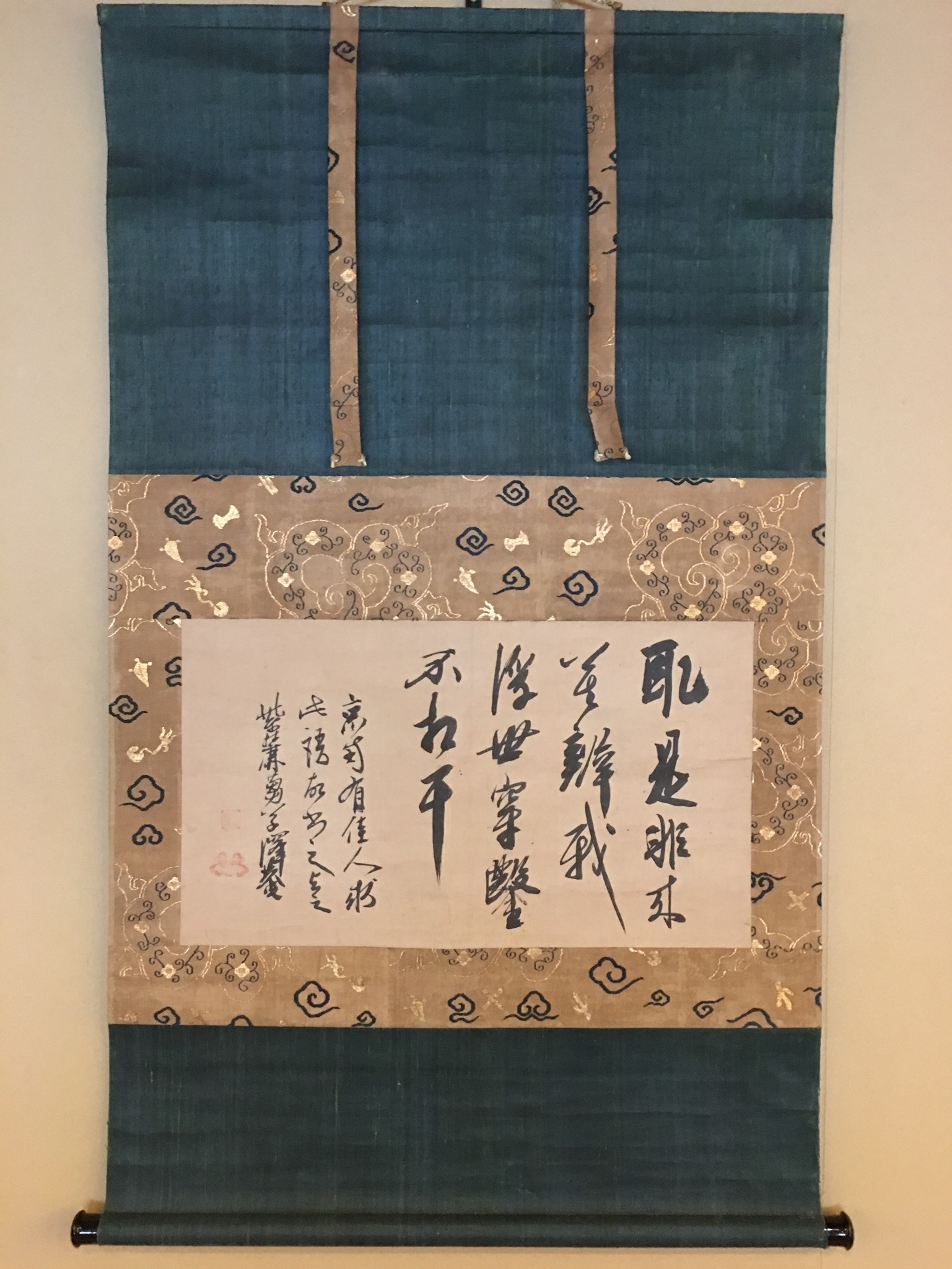 模写/大徳寺/澤庵宗彭/沢庵宗彭/澤庵和尚/茶釜画賛/布袋屋掛軸HI-287