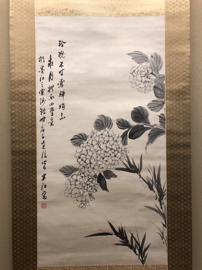 真作 美品 江戸中期◇内藤東甫『蕗尓荀之図』掛軸 尾張藩士「爲饑民以