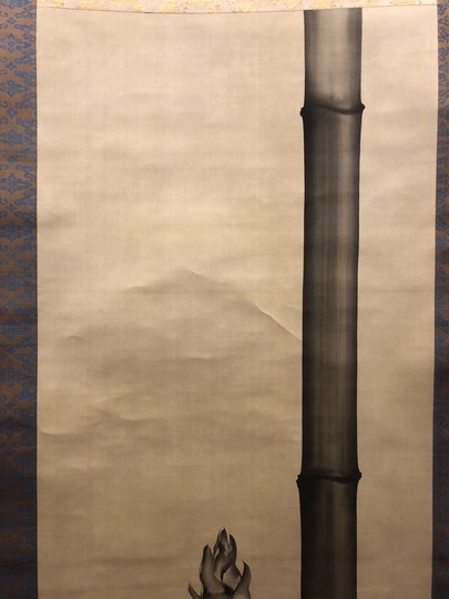 真作】寺崎廣業/緑竹初筍図/掛軸☆宝船☆Z-428