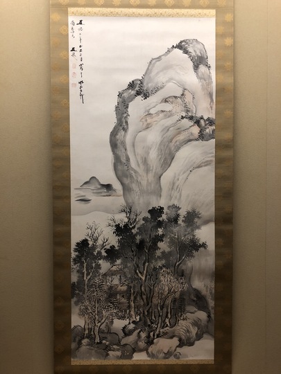 日蓮宗・身延山／竹下日康】法華経・細字写経☆恵比寿・大黒天の文字絵