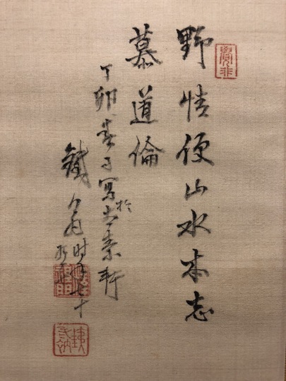 富士山 水墨画 渡辺玉翠 真筆証明書付き 富士山 水墨画 渡辺玉翠 真筆