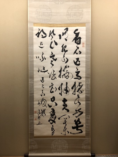 副島種臣 四行書｜古美術・掛け軸の販売・買取・鑑定-松本松栄堂