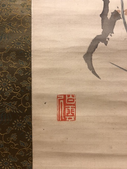 天野方壺 名花十友図｜古美術・掛け軸の販売・買取・鑑定-松本松栄堂