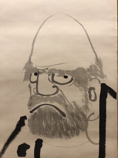 釈宗演 達磨図｜古美術・掛け軸の販売・買取・鑑定-松本松栄堂