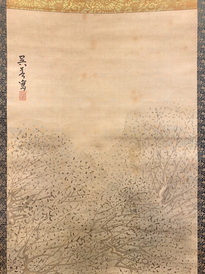 呉春 柳陰漁舟図｜古美術・掛け軸の販売・買取・鑑定-松本松栄堂