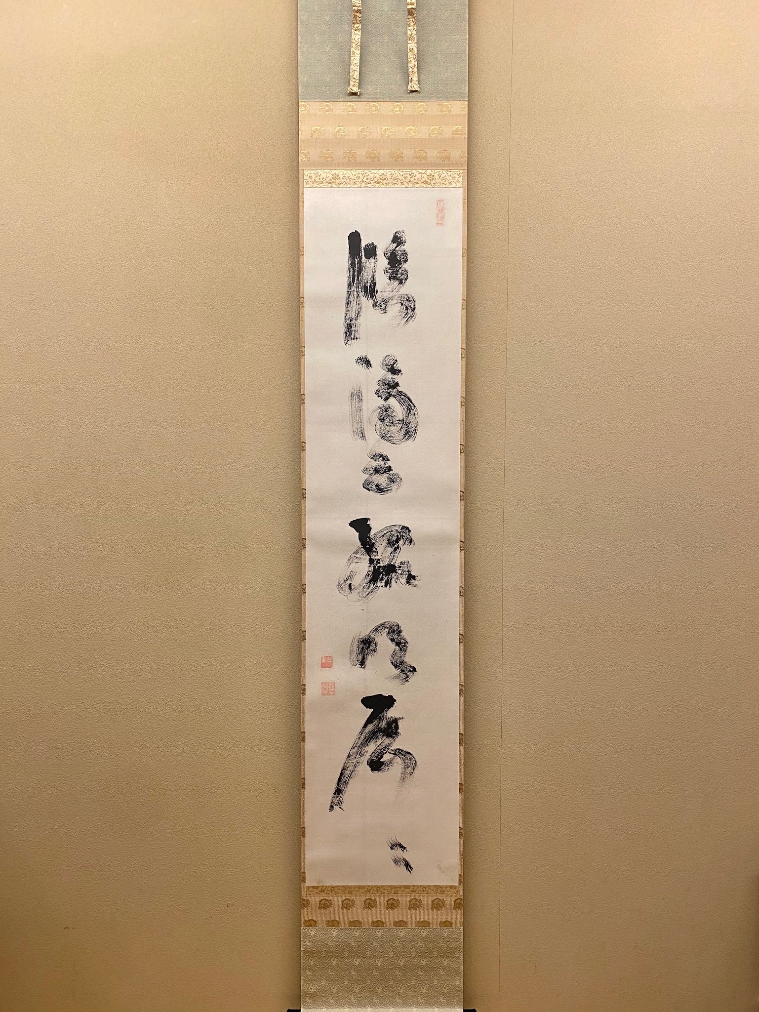 慈雲飲光 臨済云孤明歴々｜古美術・掛け軸の販売・買取・鑑定-松本松栄堂