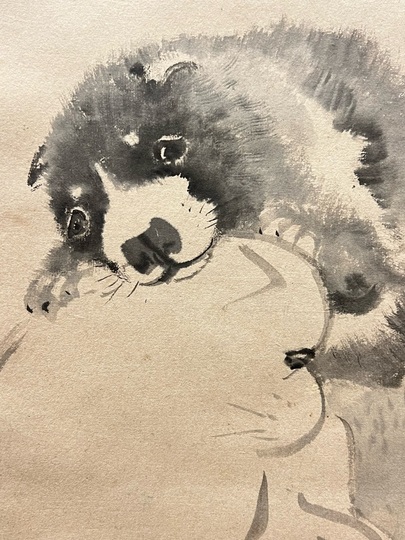 円山派川端玉章玉章南天と犬の絵日本画