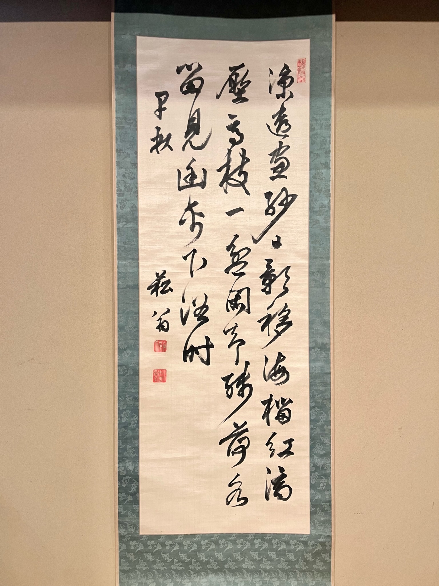 真作】掛軸 三行書 逸品 合箱入 O42 真作】掛軸 三行書 逸品 合箱入