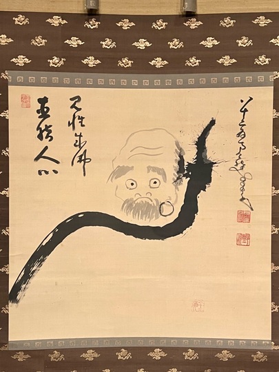 中原鄧州(南天棒) 書 掛け軸 臨済宗の僧侶 書画、骨董品、美術品 中原 【