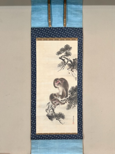 森祖仙/森狙仙/親子猿之図/掛軸☆宝船☆Y-896