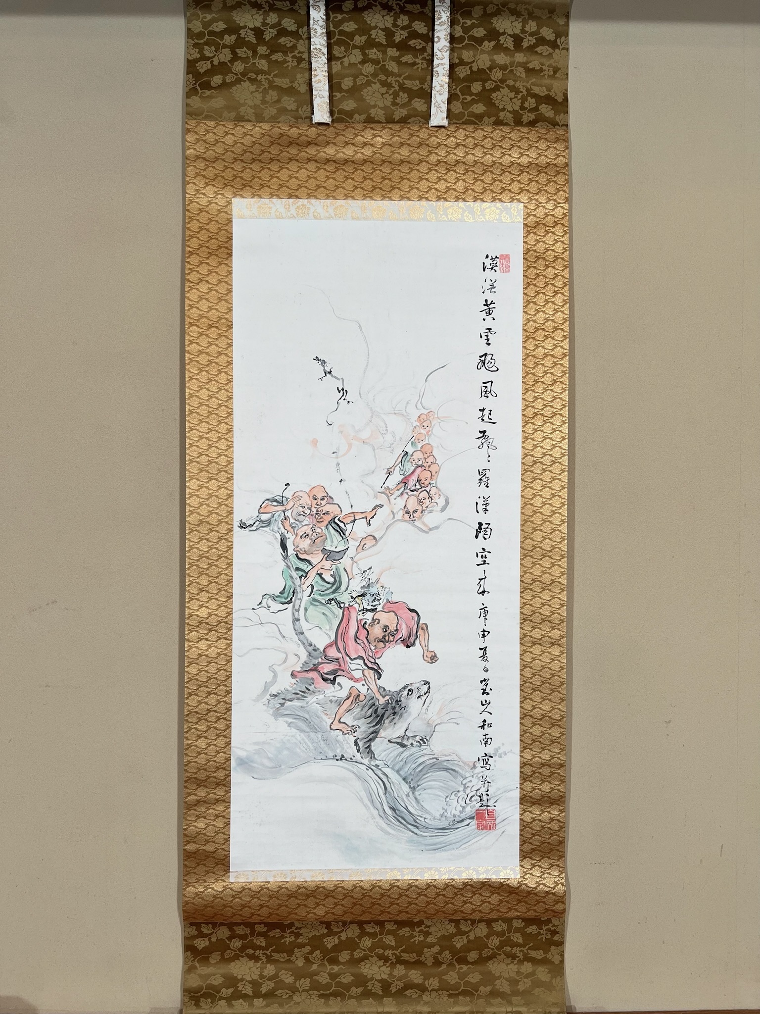 掛け軸小松朝韻書品般若心経書道箱付きアートコレクション