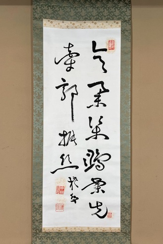 真作 石橋犀水 四行書 掛軸 真作 石橋犀水 四行書 掛軸