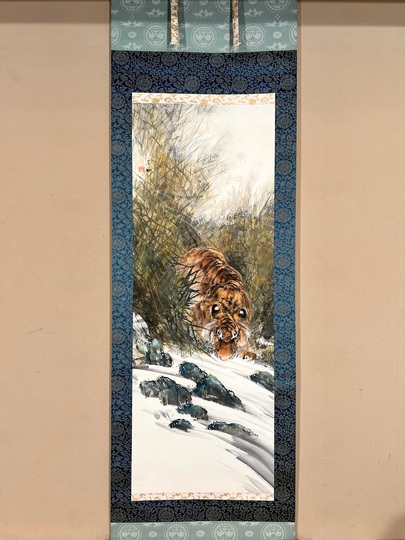 K茶道具 掛軸 「乳乕之圖」 大橋翠石作 共箱 木箱 S952KJ K茶道具 掛軸