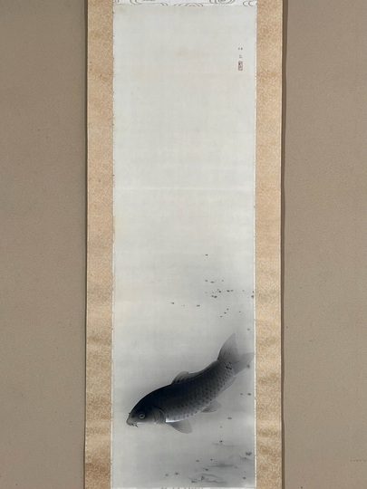 雅泉 鯉① 日本画 掛け軸 雅泉 鯉① 日本画 掛け軸 雅泉作 鯉 掛け軸