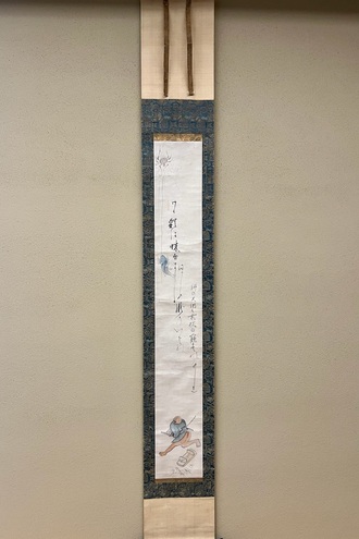 富士山 日本画 掛軸 40年位前ふじもとあおい KYOTARO | information