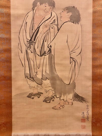 円山応挙 寒山拾得図｜古美術・掛け軸の販売・買取・鑑定-松本松栄堂