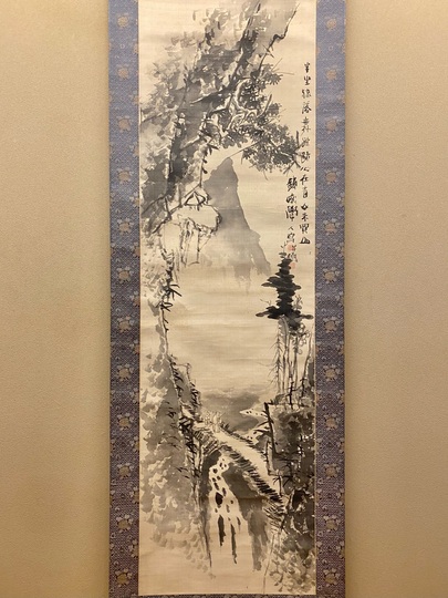 真作/杉渓六橋/山水画賛/山水図/掛軸/名家伝来/AD-832 真