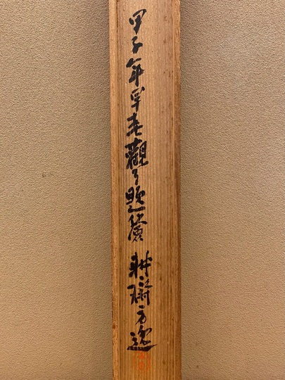 富士山 水墨画 渡辺玉翠 真筆証明書付き 富士山 水墨画 渡辺玉翠 真筆