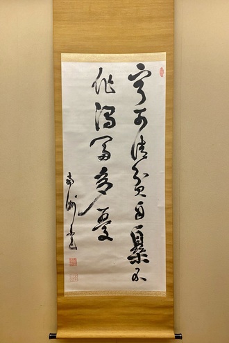 西郷南洲の取扱い作品｜古美術・掛け軸の販売・買取・鑑定-松本松栄堂