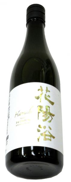 花陽浴 Hanaabi THE PREMIUM 純米大吟醸生原酒（美山錦40）720ml（1本