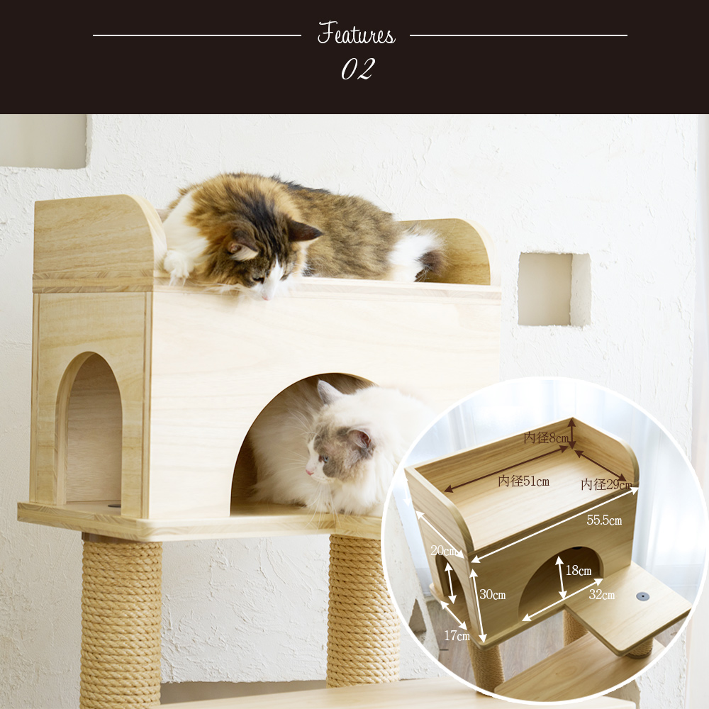 Mauタワー国産桐シニアエスカリエ 商品一覧 キャットタワー専門店Mau