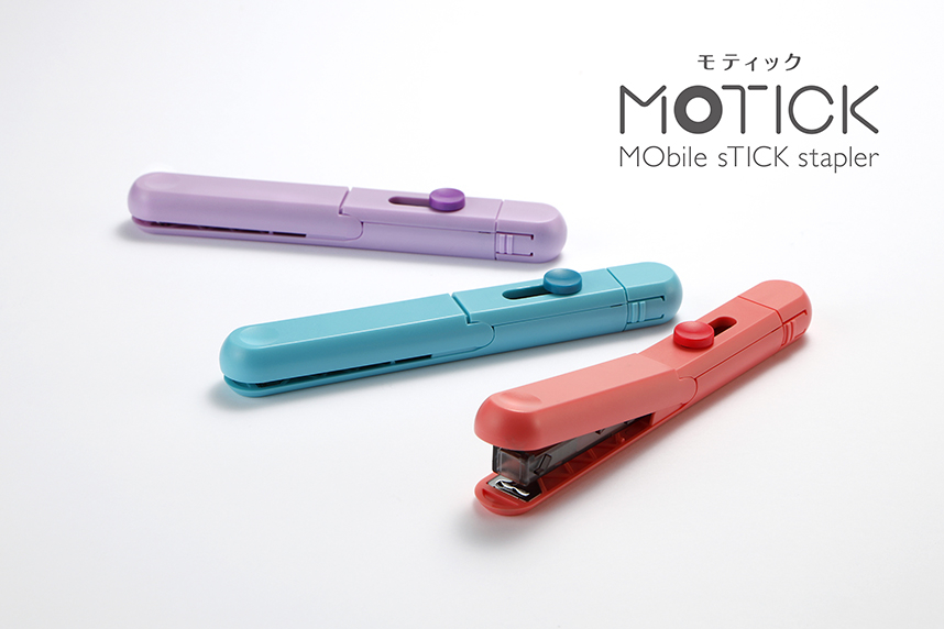スティックタイプホッチキス「MOTICK」新発売 | マックス株式会社