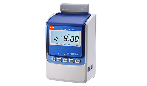 タイムレコーダ（タイムレコーダー）の製品ラインアップ一覧ページ