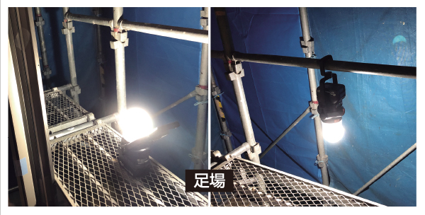 AJ-LT91の製品詳細ページ | 充電式ランタン | マックス株式会社（MAX）