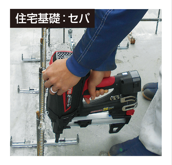 GS-738C2の製品詳細ページ | ガスネイラ | マックス株式会社（MAX）