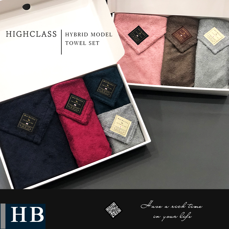 MAXMATERIA HYBRID タオルセット（ご自宅用） - MAX MATERIA