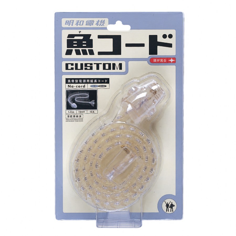 明和電機 魚コード SRZN-1 電源用延長コード 【公式通販】