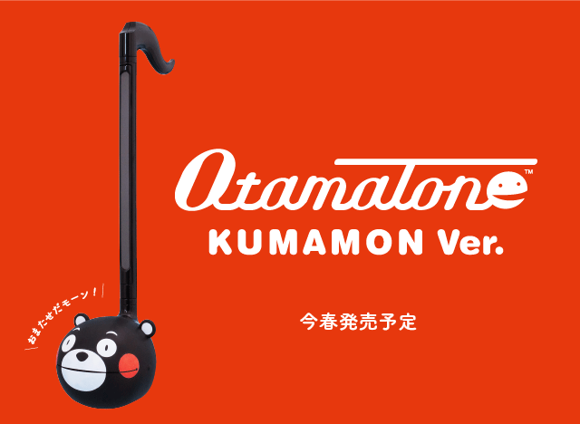 kumamotoon_banner-1.png