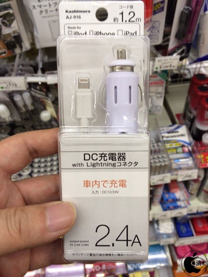 セブン-イレブン、カシムラのiPhone/iPad対応車載用DC充電器「AJ-916