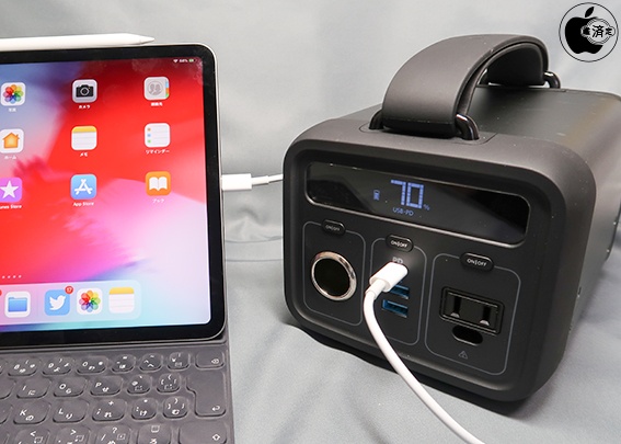 アンカー・ジャパン、小型ポータブル電源「Anker PowerHouse 200」を