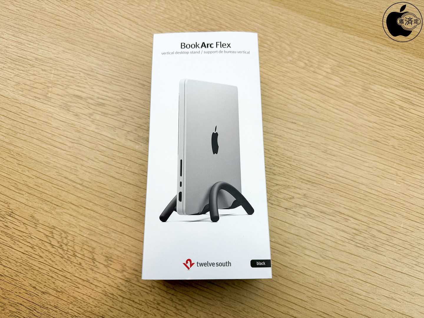 Apple Store、Twelve SouthのMacBookシリーズ用アルミスタンド「Twelve