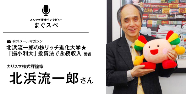 株/投資本24冊セット 北浜流一郎など 株/投資本24冊セット 北浜流一郎