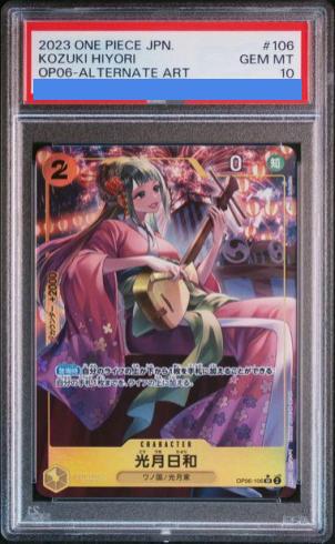 psa10】ヴァイス ひとまずの日常 祭里 PR ひとまずの日常 祭里 PR